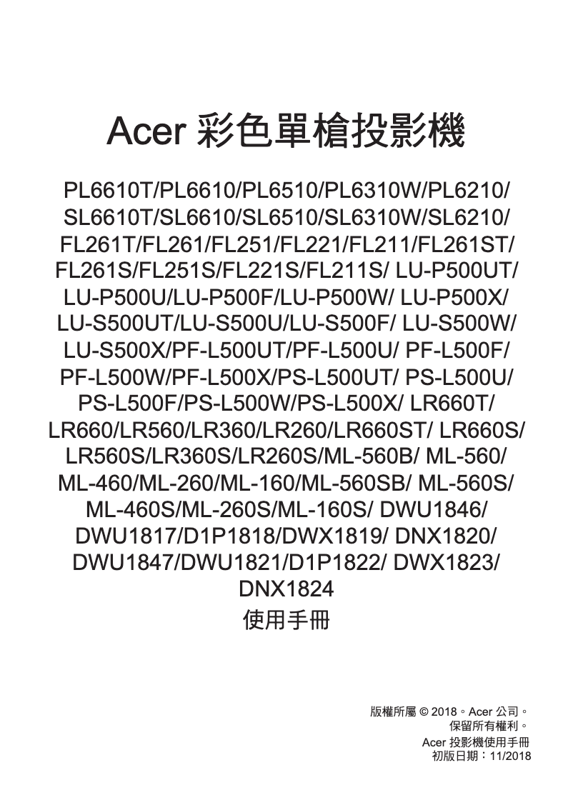 Página 1 del manual Manual de usuario Acer LU-P500UT