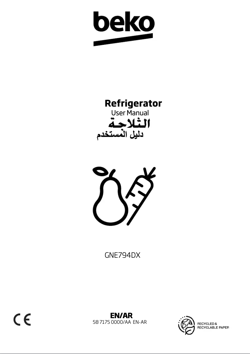 Page 1 de la notice Manuel utilisateur Beko GNE794DX