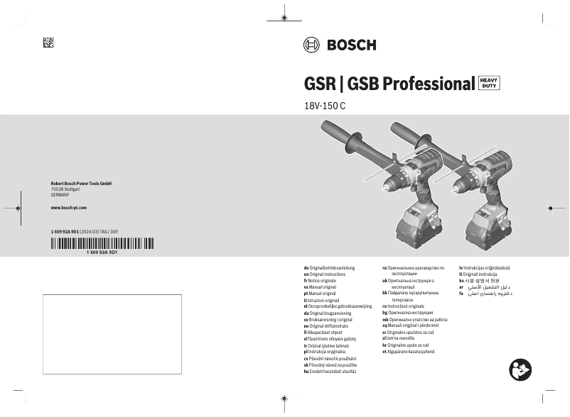 Page 1 de la notice Manuel utilisateur Bosch GSR 18V-150 C Professional