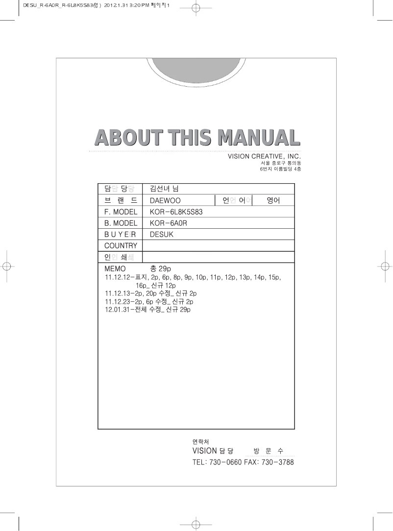 Page n°1 - Manuel utilisateur Daewoo KOR-6A0R