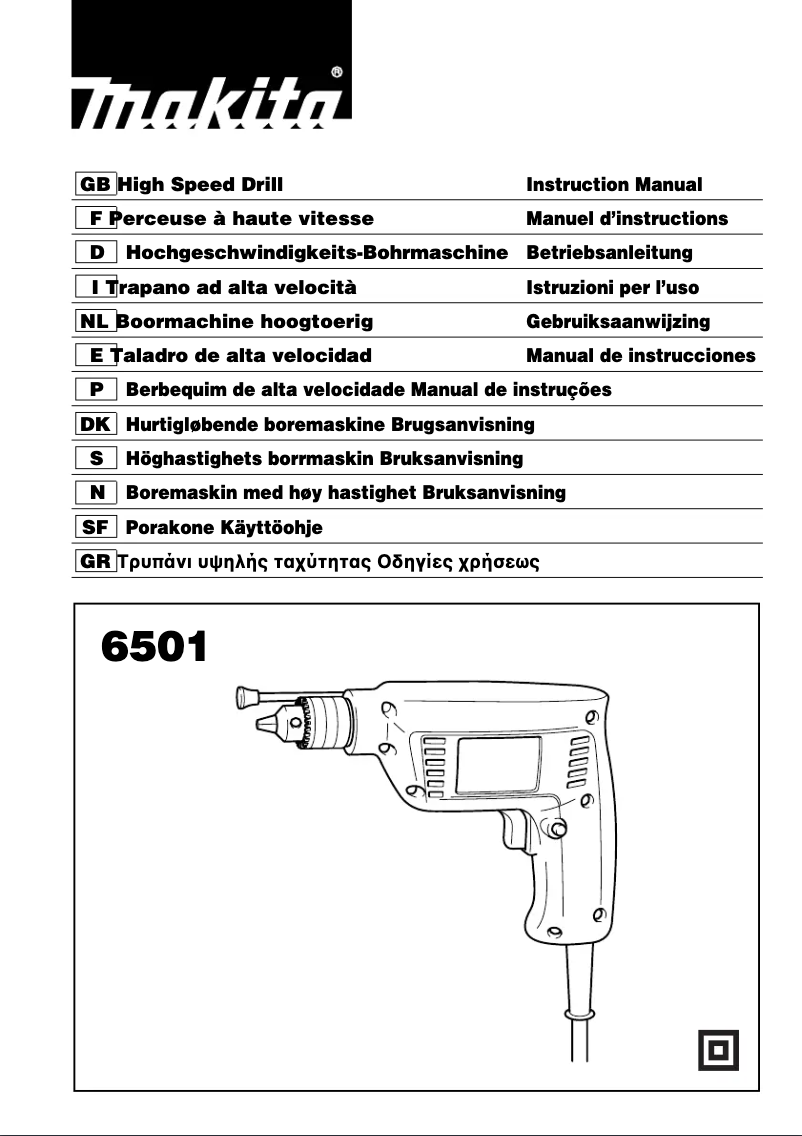 Page n°1 - Manuel utilisateur Makita 6501