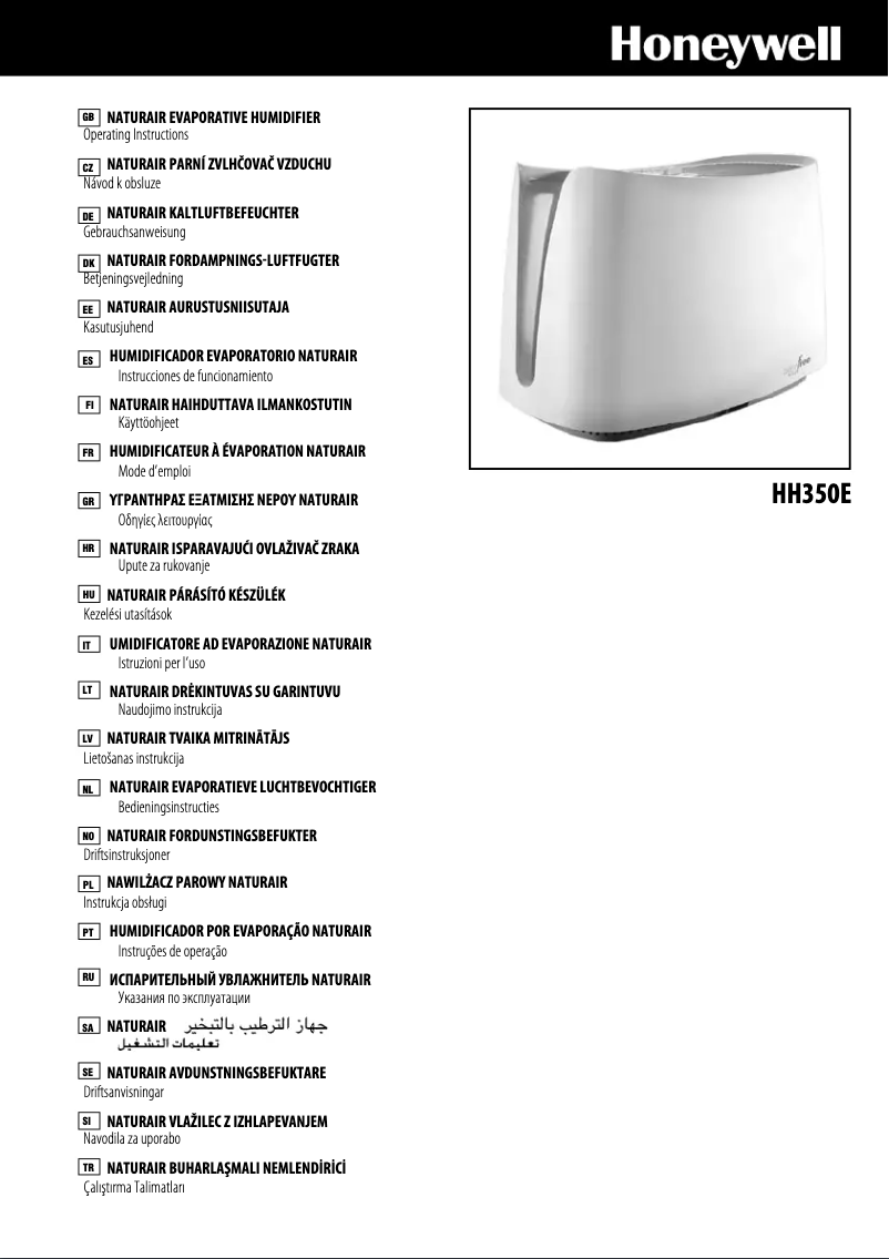 Image de la première page du manuel de l'appareil HH350E