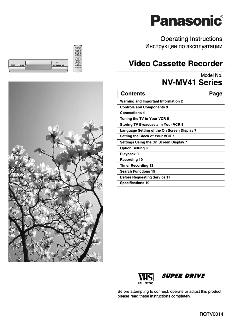 Page 1 de la notice Manuel utilisateur Panasonic NV-MV41
