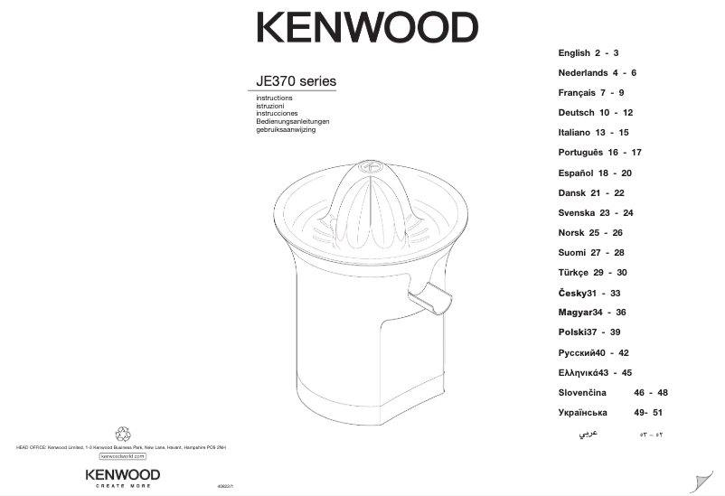 Page 1 of the manual User Manual Kenwood JE370
