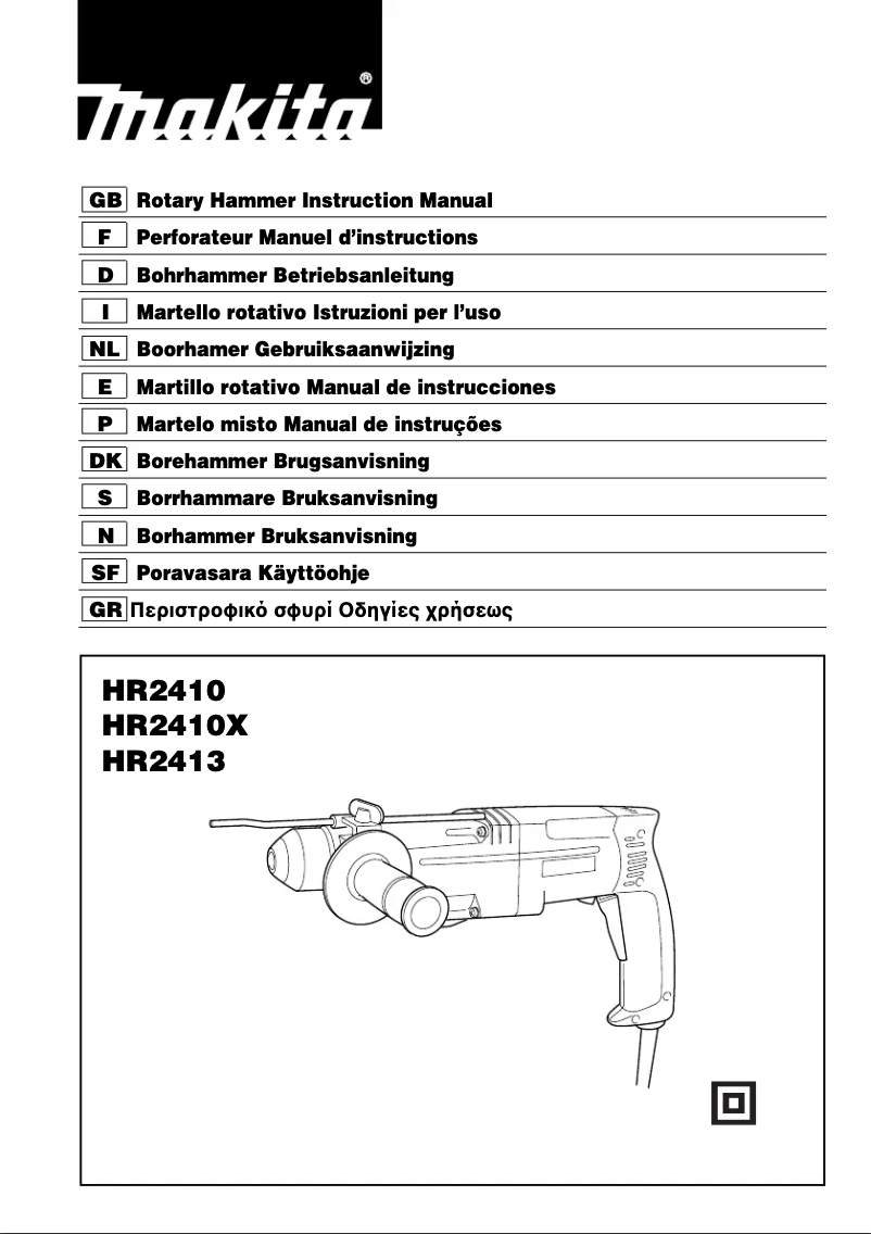 Image de la première page du manuel de l'appareil HR2410X