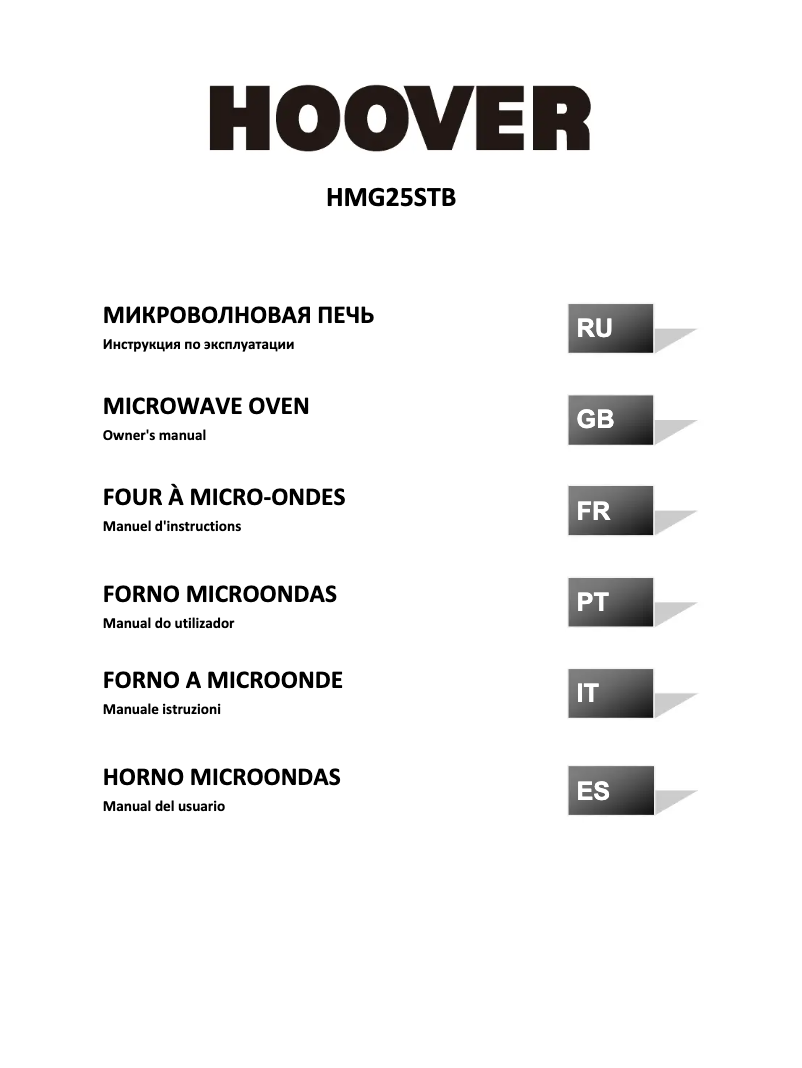 Page n°1 - Manuel utilisateur Hoover CHEFVOLUTION HMG25STB