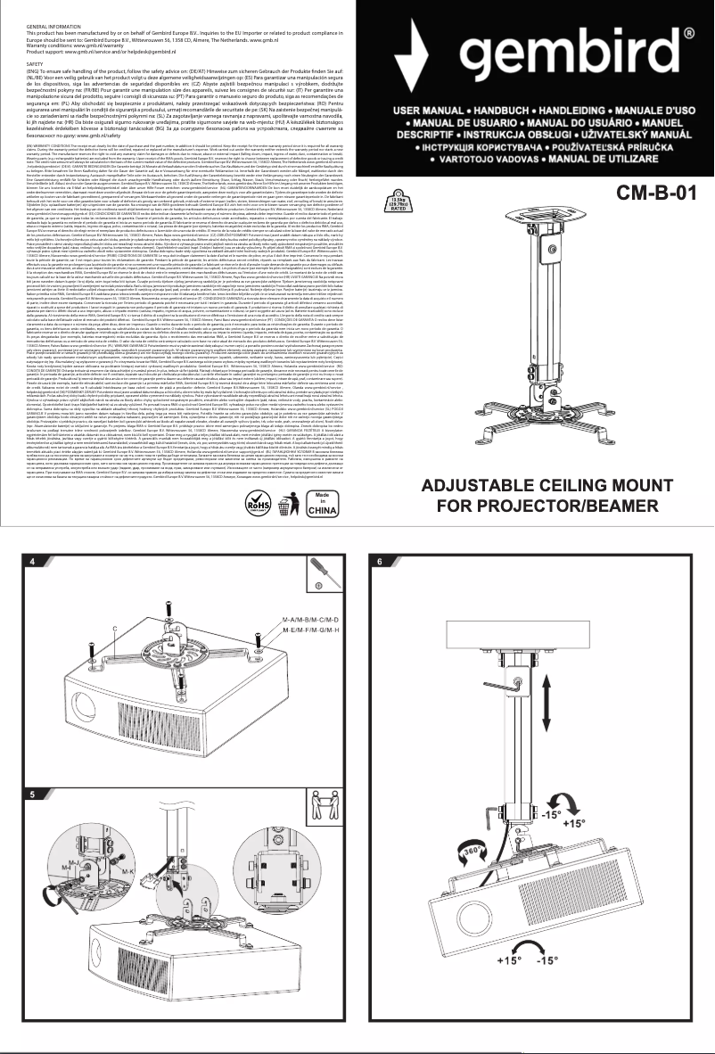 Image de la première page du manuel de l'appareil CM-B-01
