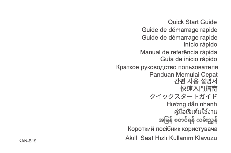 Imagen de la primera página del manual del dispositivo Watch GS Pro