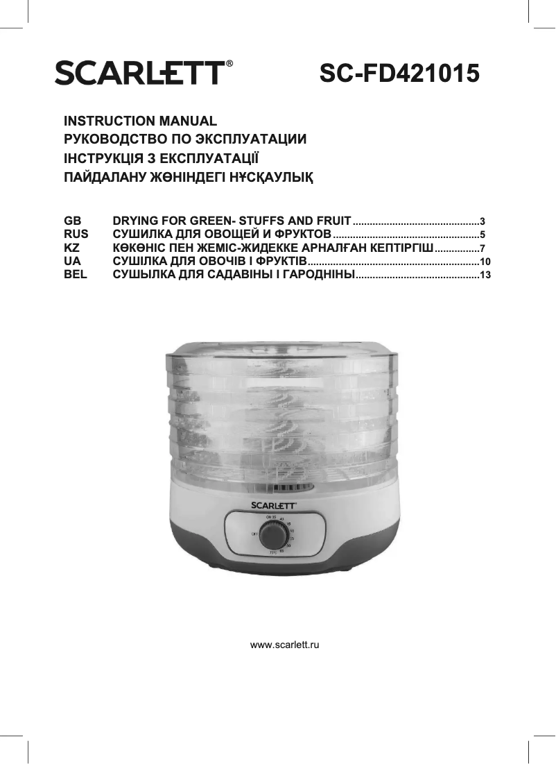 Page 1 de la notice Manuel utilisateur Scarlett SC-FD421015