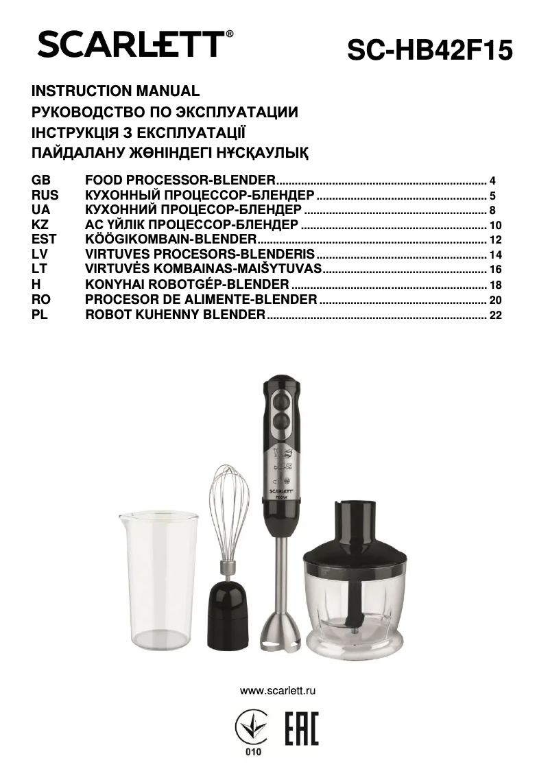Page 1 de la notice Manuel utilisateur Scarlett SC-HB42F15