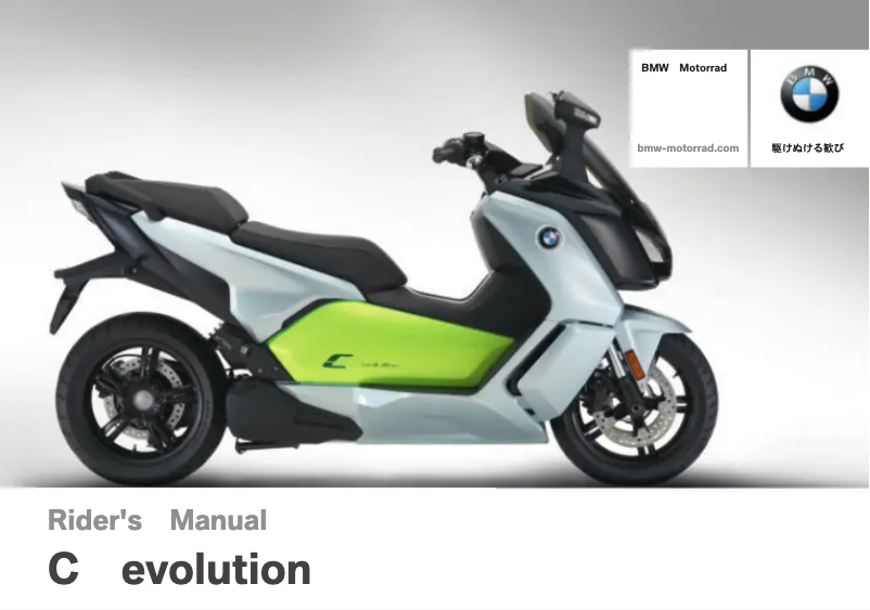 Image de la première page du manuel de l'appareil C evolution (2016)