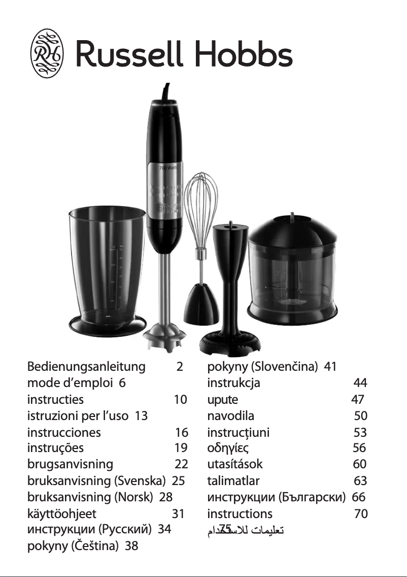 Page 1 de la notice Manuel utilisateur Russell Hobbs Illumina 4 in 1