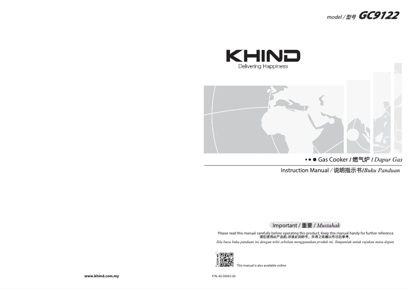 Imagen de la primera página del manual del dispositivo GC9122