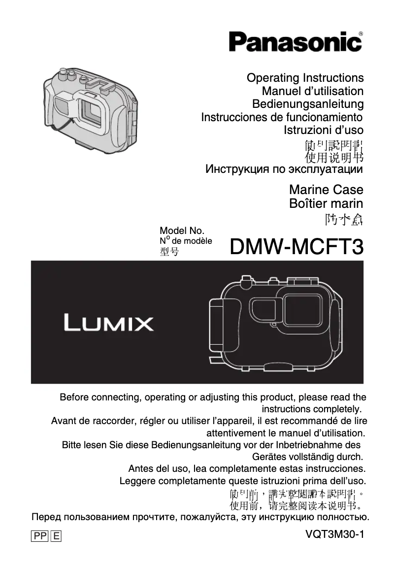 Page 1 de la notice Manuel utilisateur Panasonic Lumix DMW-MCFT3
