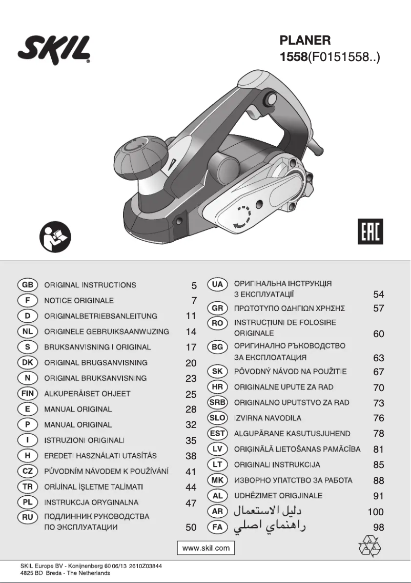 Page 1 de la notice Manuel utilisateur Skil 1558 AA