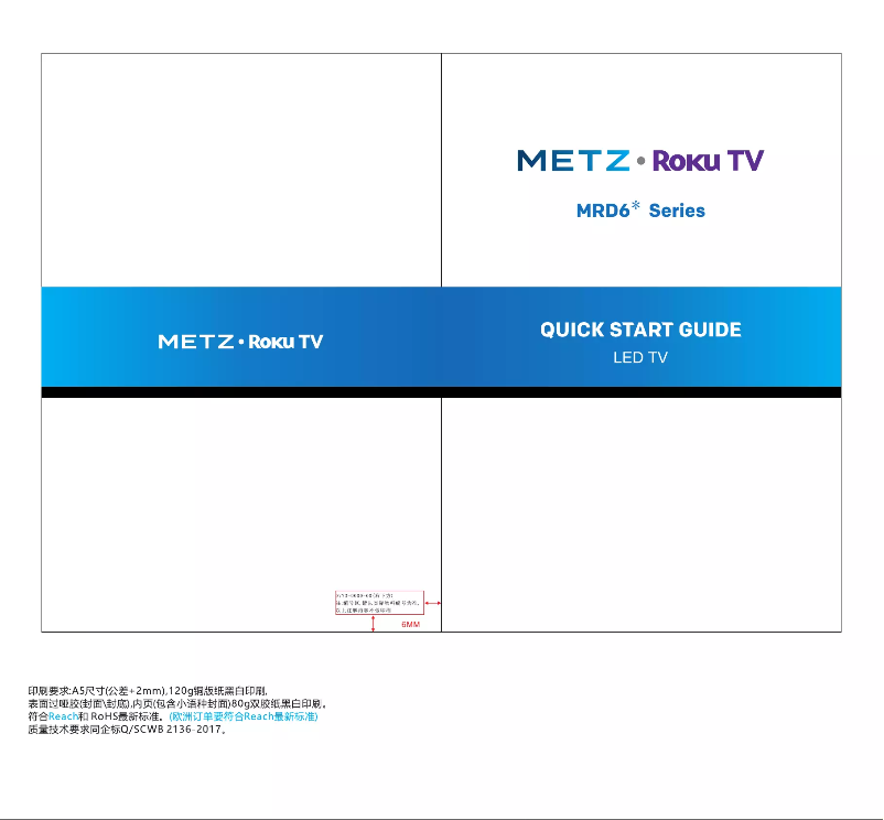 Page 1 de la notice Manuel utilisateur Metz 50MRD6000YUK