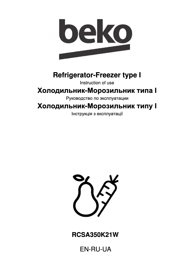 Image de la première page du manuel de l'appareil RCSA350K21W