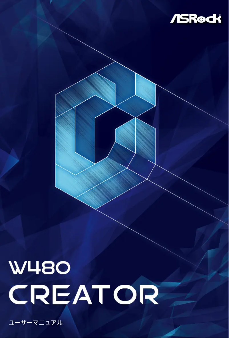 Image de la première page du manuel de l'appareil W480 Creator