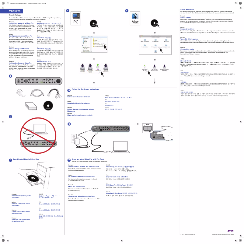Page 1 de la notice Manuel utilisateur Avid Mbox Pro