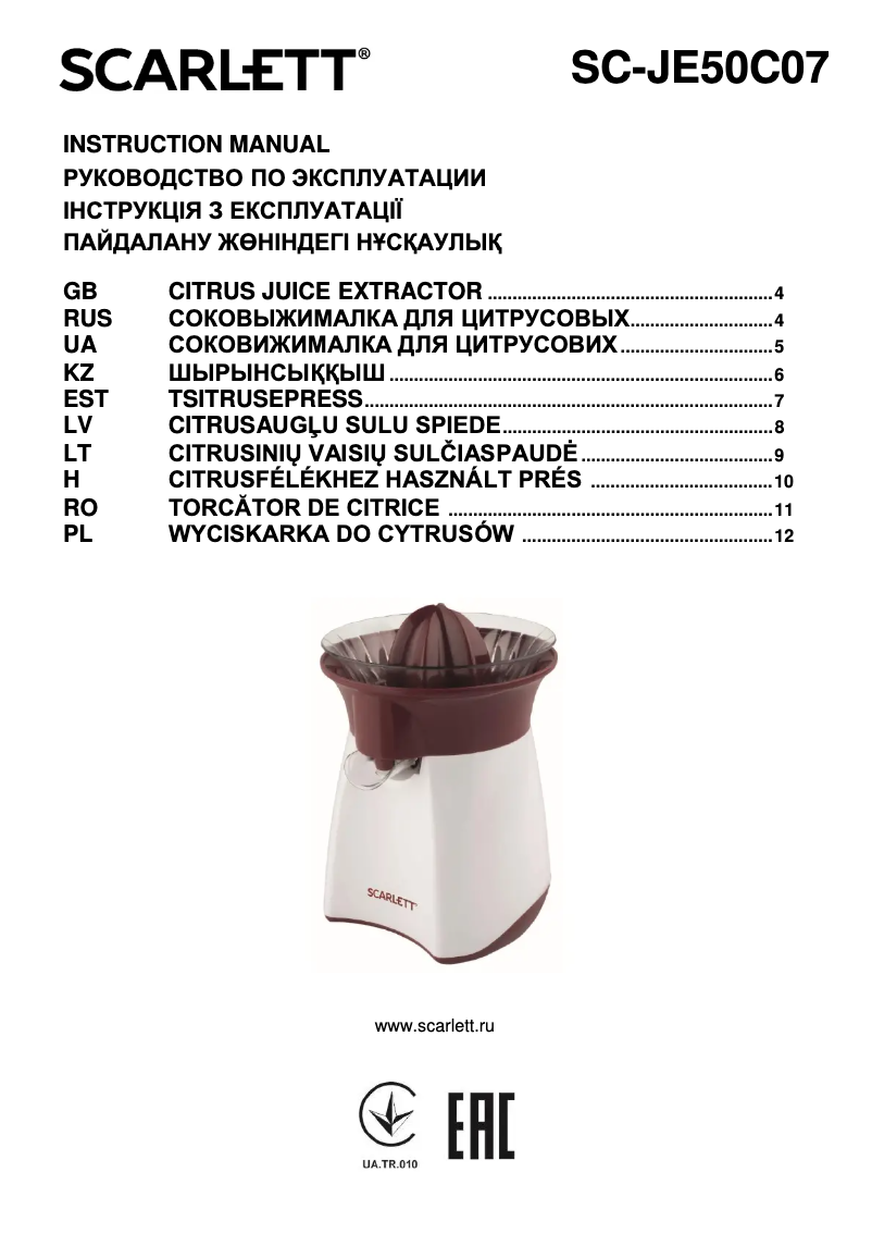 Page 1 de la notice Manuel utilisateur Scarlett SC-JE50C07