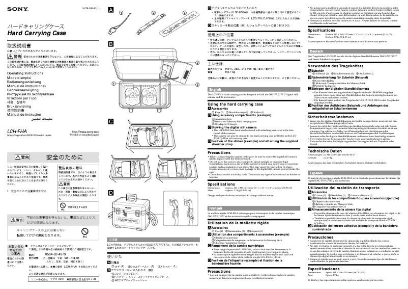 Página 1 del manual Manual de usuario Sony LCH-FHA