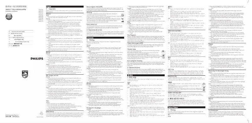 Page 1 de la notice Manuel utilisateur Philips HR2119