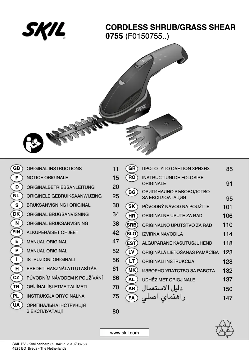 Página 1 del manual Manual de usuario Skil 0755 AA