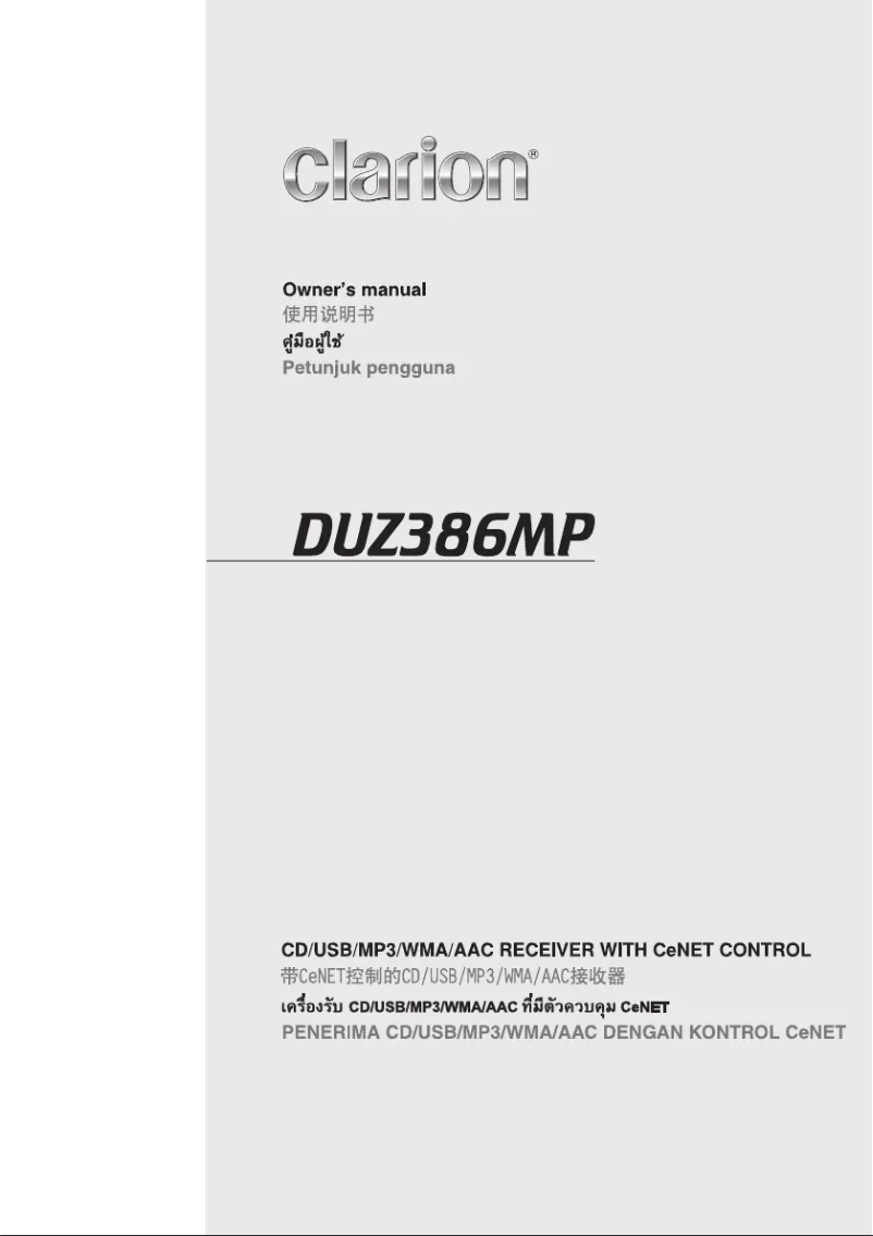 Page n°1 - Manuel utilisateur Clarion DUZ386MP