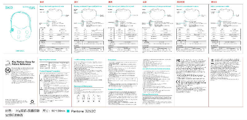 Page 1 de la notice Manuel utilisateur SKG T1-2Pro
