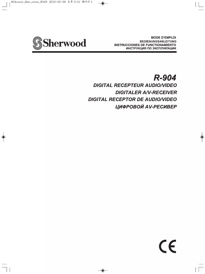 Page 1 de la notice Manuel utilisateur Sherwood R-904