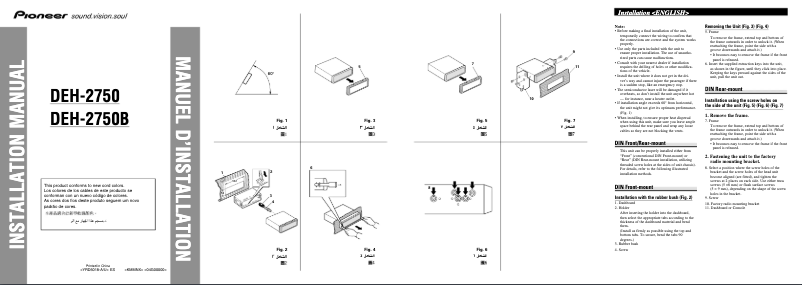 Page 1 of the manual User Manual Pioneer DEH-2750B