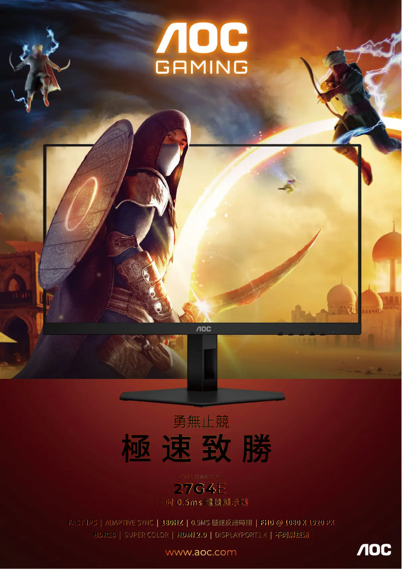 Image de la première page du manuel de l'appareil 27G4E