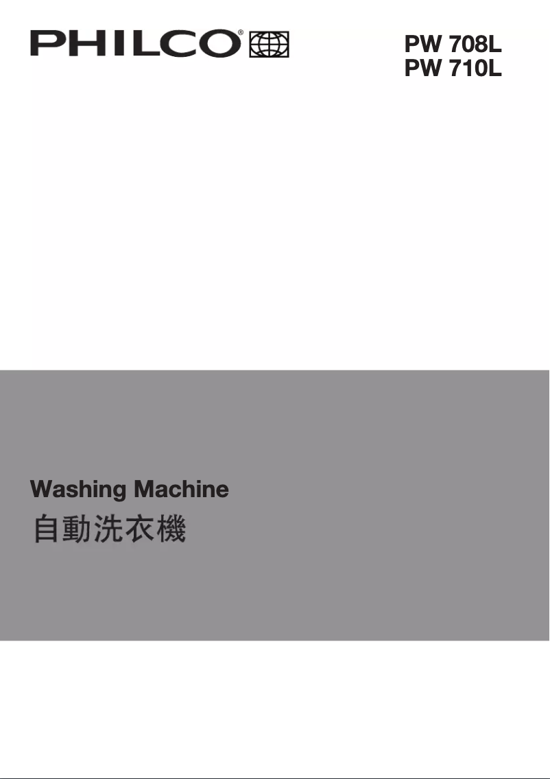 Página 1 del manual Manual de usuario Philco PW 708L