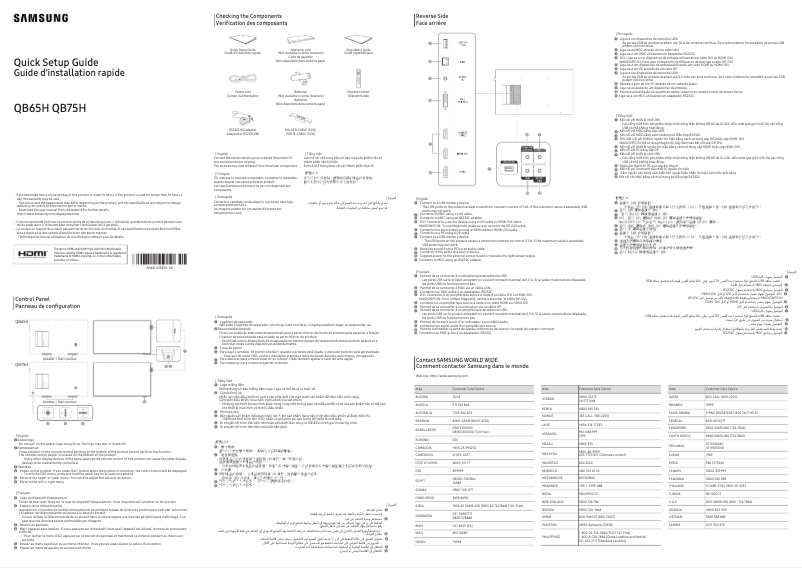 Page n°1 - Guide d'installation Samsung QB75H