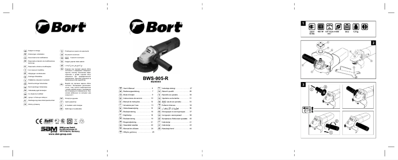 Page n°1 - Manuel utilisateur Bort BWS-905-R