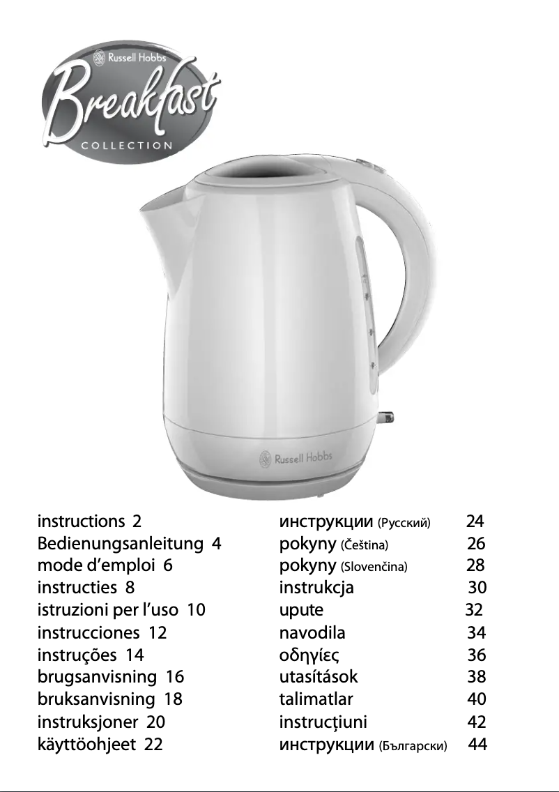 Page n°1 - Manuel utilisateur Russell Hobbs 18540-70