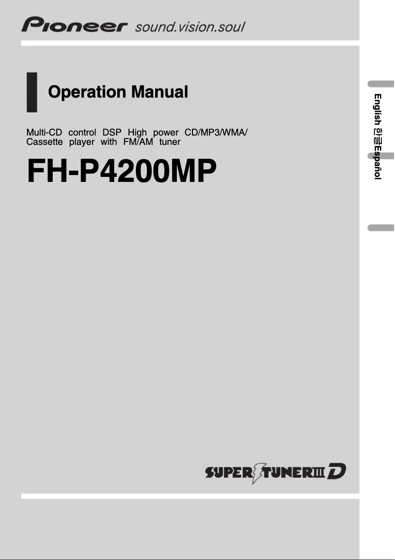 Image de la première page du manuel de l'appareil FH-P4200MP