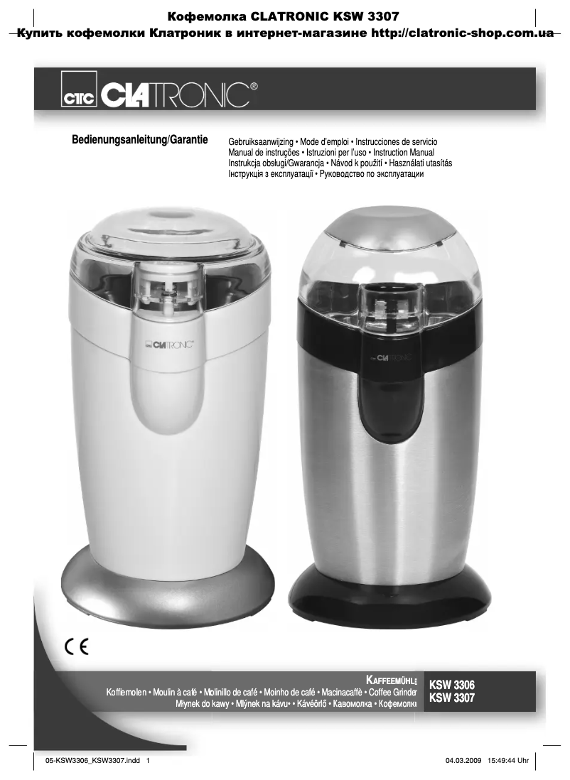 Page 1 de la notice Manuel utilisateur Clatronic KSW 3307