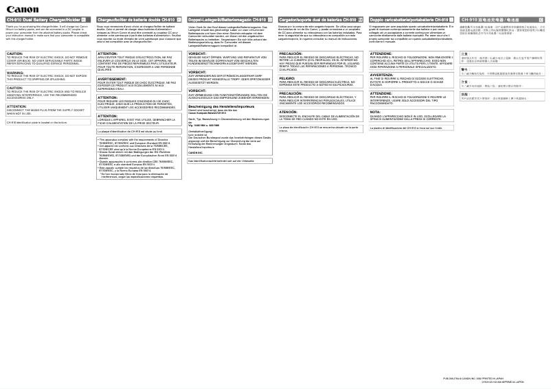 Image de la première page du manuel de l'appareil Elura 2