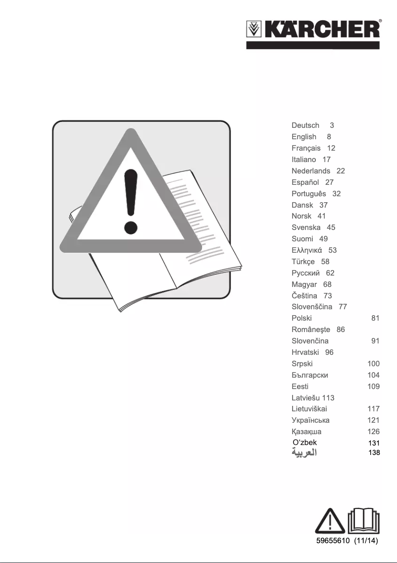 Página 1 del manual Manual de usuario Kärcher SC 1