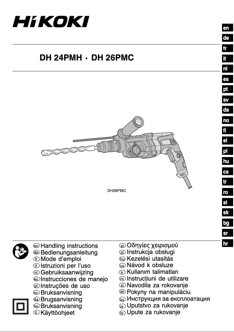 Image de la première page du manuel de l'appareil DH26PMC