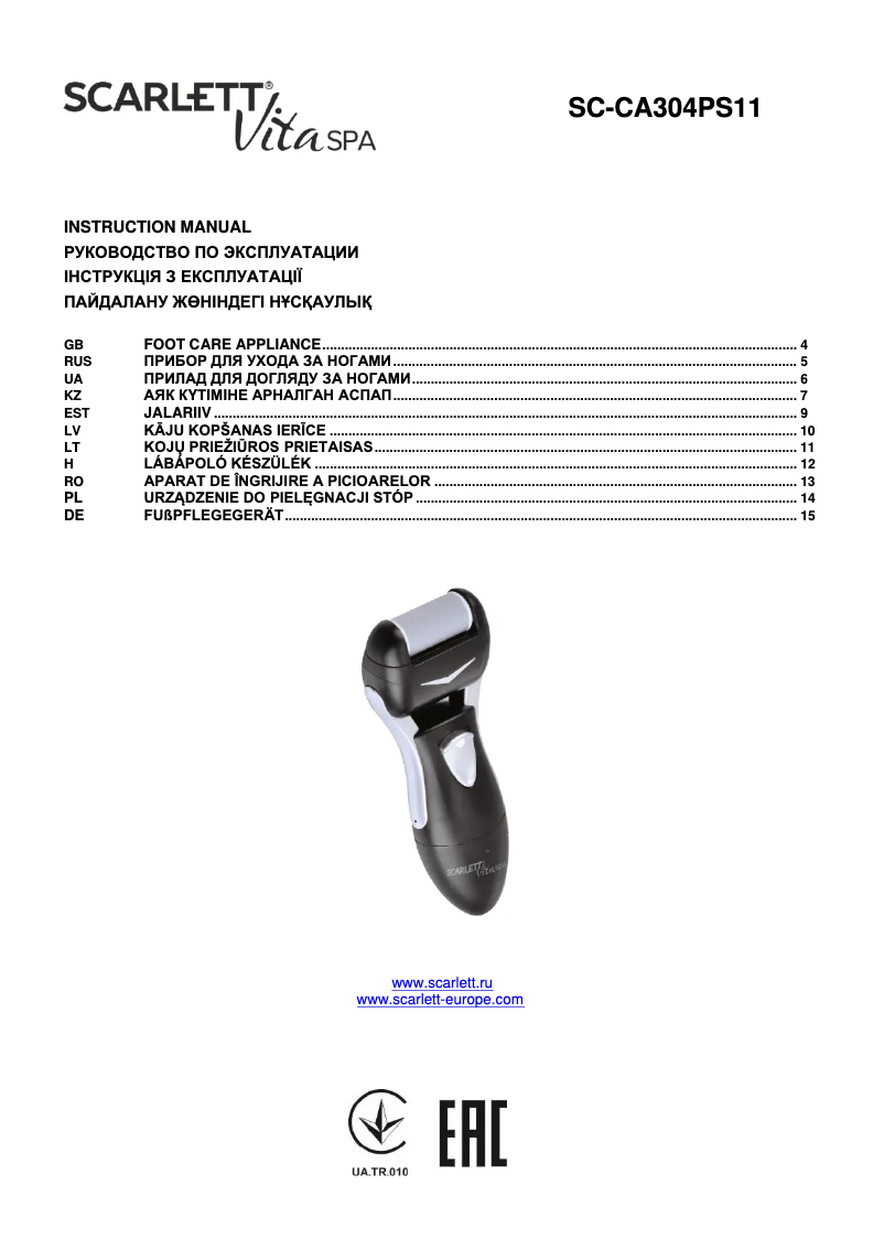 Page 1 de la notice Manuel utilisateur Scarlett SC-CA304PS11
