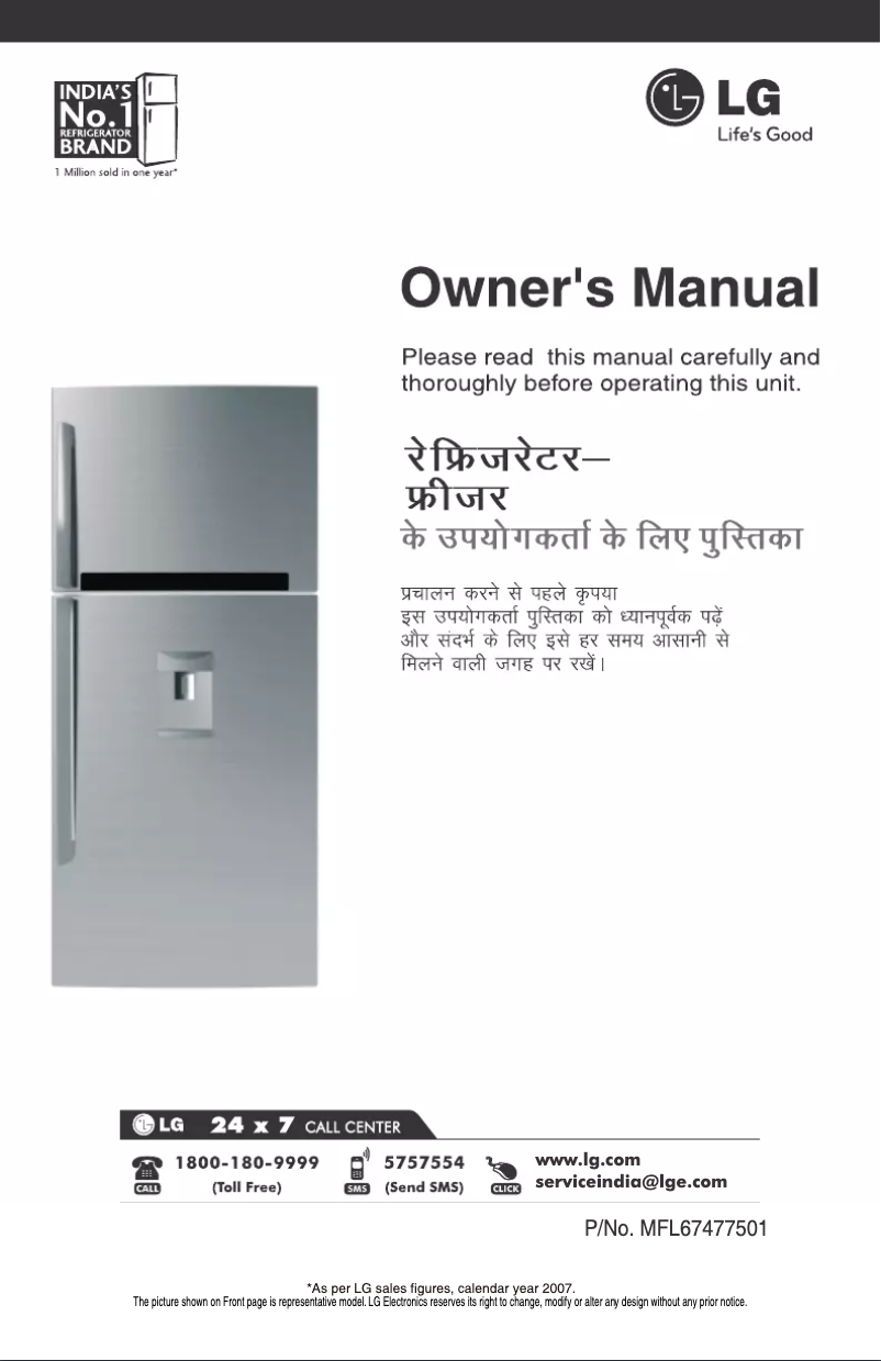 Image de la première page du manuel de l'appareil GL-478GRQ4