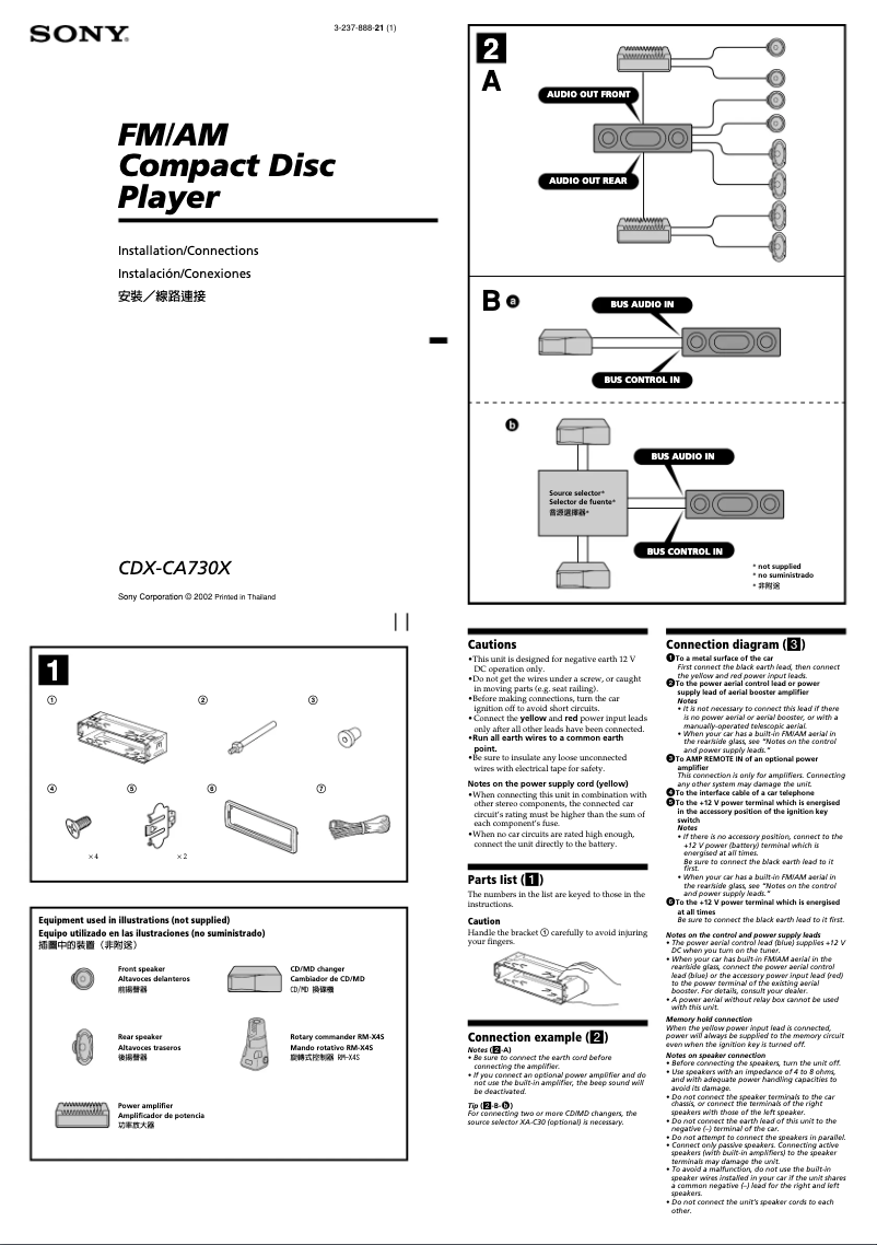 Page 1 de la notice Guide d'installation Sony CDX-CA730X