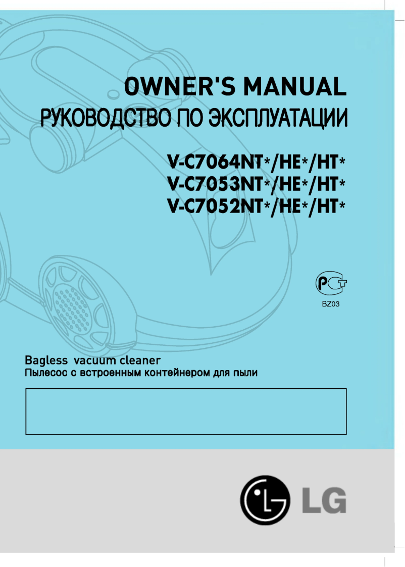 Page n°1 - Manuel utilisateur LG V-C7059HTG