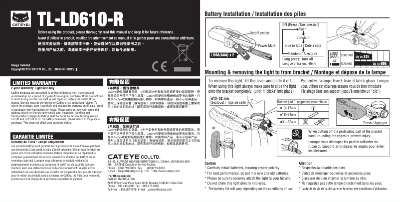 Page 1 de la notice Manuel utilisateur Cateye TL-LD610