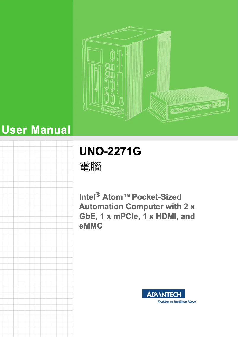 Página 1 del manual Manual de usuario Advantech UNO-2271G-3S52