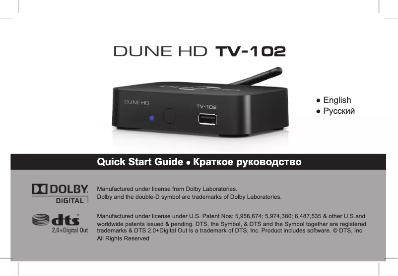 Page 1 de la notice Manuel utilisateur Dune HD TV-102W