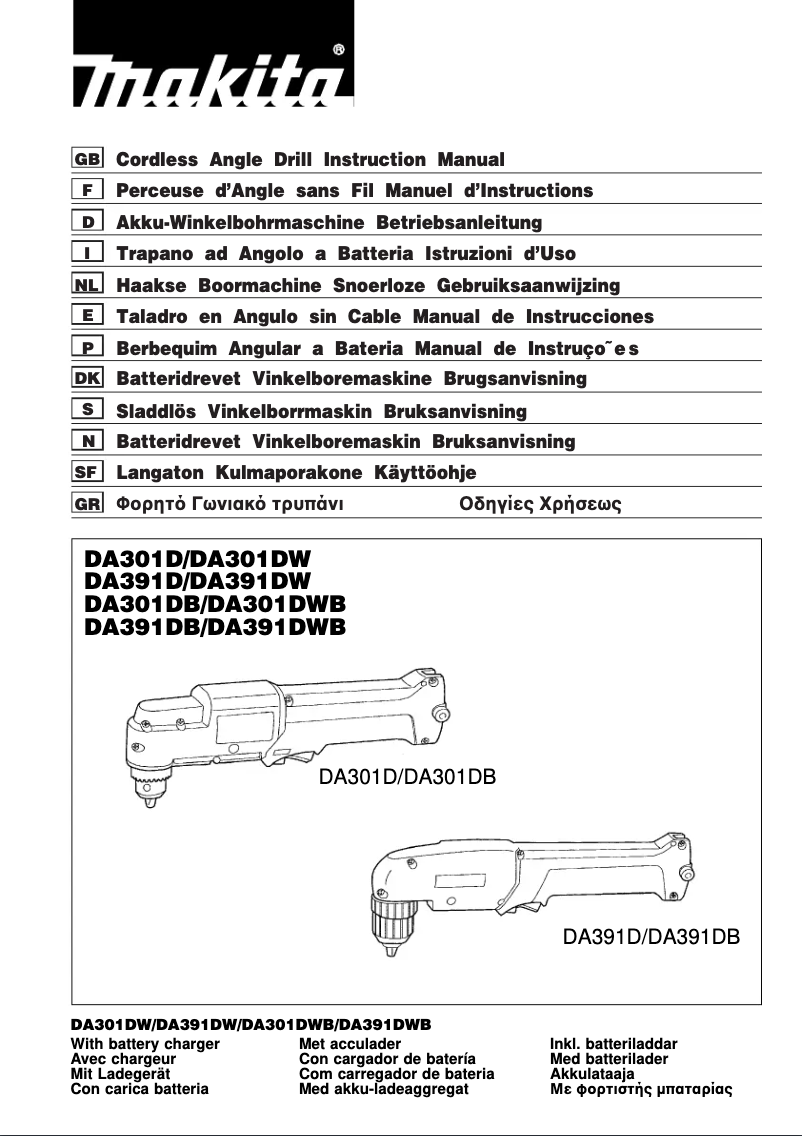 Page 1 de la notice Manuel utilisateur Makita DA301DB