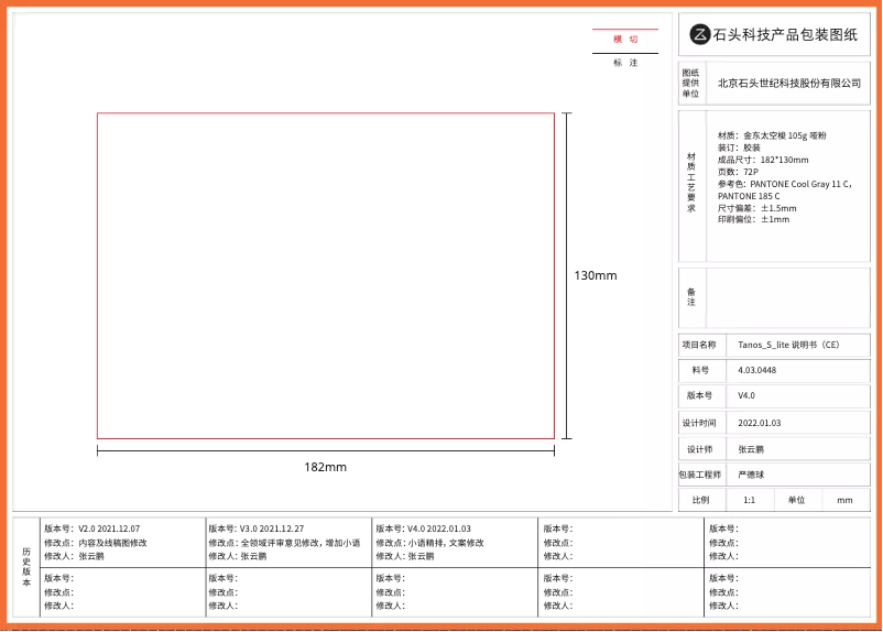 Page 1 de la notice Manuel utilisateur Roborock Q7 Max